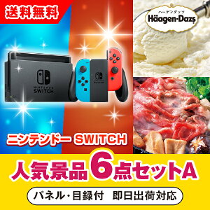 パーティー イベント用品 二次会 景品セット 結婚式の人気商品 通販 価格比較 価格 Com