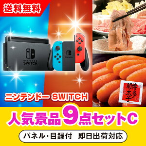 yyΉzujeh[SWITCHvڋʂ̐lCii9_ZbgCi񎟉 ii Ry VN YN 񎟉 St Cxg Q I rS ii iiZbg ܕij