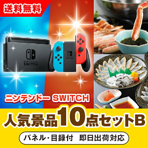 yyΉzujeh[SWITCHvڋʂ̐lCii10_ZbgBi񎟉 ii Ry VN YN 񎟉 St Cxg Q I rS ii iiZbg ܕij