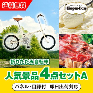 yyΉzuSimpleStyle ܏􎩓] FV16vڋʂ̐lCii4_ZbgAi񎟉 ii Ry VN YN 񎟉 St Cxg Q I rS ii iiZbg ܕij