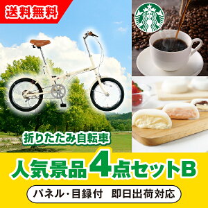 yyΉzuSimpleStyle ܏􎩓] FV16vڋʂ̐lCii4_ZbgBi񎟉 ii Ry VN YN 񎟉 St Cxg Q I rS ii iiZbg ܕij