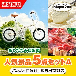 yyΉzuSimpleStyle ܏􎩓] FV16vڋʂ̐lCii5_ZbgAi񎟉 ii Ry VN YN 񎟉 St Cxg Q I rS ii iiZbg ܕij