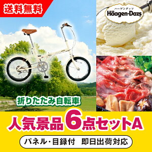 yyΉzuSimpleStyle ܏􎩓] FV16vڋʂ̐lCii6_ZbgAi񎟉 ii Ry VN YN 񎟉 St Cxg Q I rS ii iiZbg ܕij