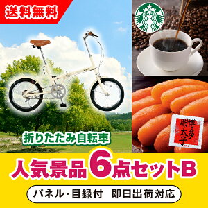 yyΉzuSimpleStyle ܏􎩓] FV16vڋʂ̐lCii6_ZbgBi񎟉 ii Ry VN YN 񎟉 St Cxg Q I rS ii iiZbg ܕij