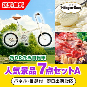 yyΉzuSimpleStyle ܏􎩓] FV16vڋʂ̐lCii7_ZbgAi񎟉 ii Ry VN YN 񎟉 St Cxg Q I rS ii iiZbg ܕij