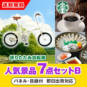 yyΉzuSimpleStyle ܏􎩓] FV16vڋʂ̐lCii7_ZbgBi񎟉 ii Ry VN YN 񎟉 St Cxg Q I rS ii iiZbg ܕij