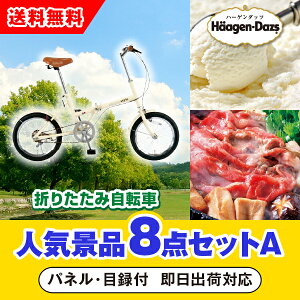 yyΉzuSimpleStyle ܏􎩓] FV16vڋʂ̐lCii8_ZbgAi񎟉 ii Ry VN YN 񎟉 St Cxg Q I rS ii iiZbg ܕij