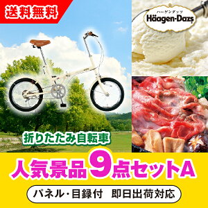 yyΉzuSimpleStyle ܏􎩓] FV16vڋʂ̐lCii9_ZbgAi񎟉 ii Ry VN YN 񎟉 St Cxg Q I rS ii iiZbg ܕij