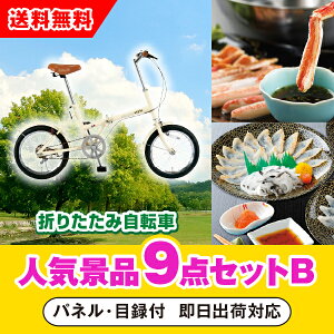 yyΉzuSimpleStyle ܏􎩓] FV16vڋʂ̐lCii9_ZbgBi񎟉 ii Ry VN YN 񎟉 St Cxg Q I rS ii iiZbg ܕij