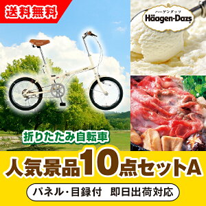 yyΉzuSimpleStyle ܏􎩓] FV16vڋʂ̐lCii10_ZbgAi񎟉 ii Ry VN YN 񎟉 St Cxg Q I rS ii iiZbg ܕij