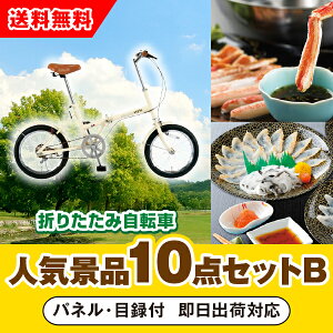 yyΉzuSimpleStyle ܏􎩓] FV16vڋʂ̐lCii10_ZbgBi񎟉 ii Ry VN YN 񎟉 St Cxg Q I rS ii iiZbg ܕij