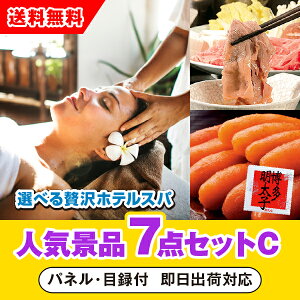 30|Cgő10{yyΉzuIׂґzeXpvڋʂ̐lCii7_ZbgCi񎟉 ii Ry VN YN 񎟉 St Cxg Q I rS