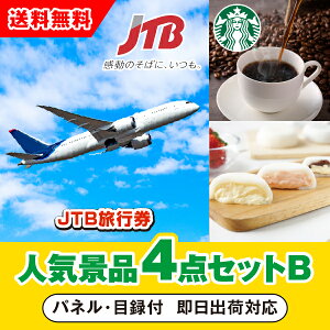 yyΉzuJTBsi1~jvڋʂ̐lCii4_ZbgBi񎟉 ii Ry YN 񎟉 St Cxg Q I rS ii iiZbg ܕij