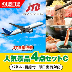 yyΉzuJTBsi1~jvڋʂ̐lCii4_ZbgCi񎟉 ii Ry YN 񎟉 St Cxg Q I rS ii iiZbg ܕij