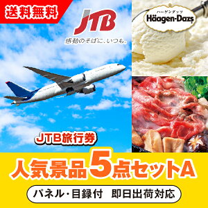 yyΉzuJTBsi1~jvڋʂ̐lCii5_ZbgAi񎟉 ii Ry YN 񎟉 St Cxg Q I rS ii iiZbg ܕij