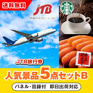 yyΉzuJTBsi1~jvڋʂ̐lCii5_ZbgBi񎟉 ii Ry YN 񎟉 St Cxg Q I rS ii iiZbg ܕij