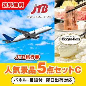 yyΉzuJTBsi1~jvڋʂ̐lCii5_ZbgCi񎟉 ii Ry YN 񎟉 St Cxg Q I rS ii iiZbg ܕij