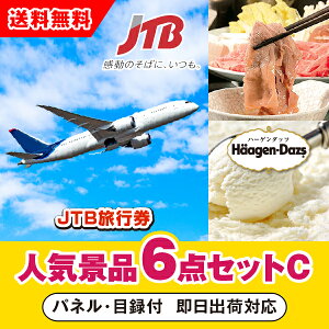 yyΉzuJTBsi1~jvڋʂ̐lCii6_ZbgCi񎟉 ii Ry YN 񎟉 St Cxg Q I rS ii iiZbg ܕij