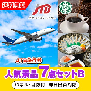 yyΉzuJTBsi1~jvڋʂ̐lCii7_ZbgBi񎟉 ii Ry YN 񎟉 St Cxg Q I rS ii iiZbg ܕij