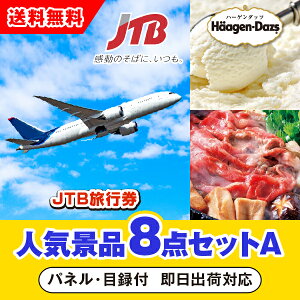 yyΉzuJTBsi1~jvڋʂ̐lCii8_ZbgAi񎟉 ii Ry YN 񎟉 St Cxg Q I rS ii iiZbg ܕij