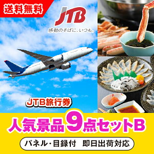 yyΉzuJTBsi1~jvڋʂ̐lCii9_ZbgBi񎟉 ii Ry YN 񎟉 St Cxg Q I rS ii iiZbg ܕij