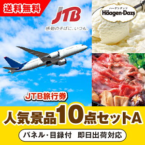 yyΉzuJTBsi1~jvڋʂ̐lCii10_ZbgAi񎟉 ii Ry YN 񎟉 St Cxg Q I rS ii iiZbg ܕij