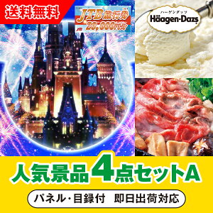 yyΉzuJTBsi2~jōsfBYj[horV[vڋʂ̐lCii4_ZbgAi񎟉 ii Ry YN 񎟉 St Cxg Q I rS i