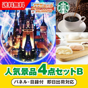 30|Cgő10{yyΉzuJTBsi2~jōsfBYj[horV[vڋʂ̐lCii4_ZbgBi񎟉 ii Ry YN 񎟉 St Cx