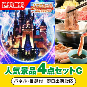 yyΉzuJTBsi2~jōsfBYj[horV[vڋʂ̐lCii4_ZbgCi񎟉 ii Ry YN 񎟉 St Cxg Q I rS i