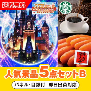 yyΉzuJTBsi2~jōsfBYj[horV[vڋʂ̐lCii5_ZbgBi񎟉 ii Ry YN 񎟉 St Cxg Q I rS i