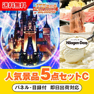 yyΉzuJTBsi2~jōsfBYj[horV[vڋʂ̐lCii5_ZbgCi񎟉 ii Ry YN 񎟉 St Cxg Q I rS i