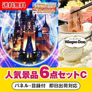 30|Cgő10{yyΉzuJTBsi2~jōsfBYj[horV[vڋʂ̐lCii6_ZbgCi񎟉 ii Ry YN 񎟉 St Cx