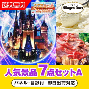 yyΉzuJTBsi2~jōsfBYj[horV[vڋʂ̐lCii7_ZbgAi񎟉 ii Ry YN 񎟉 St Cxg Q I rS i