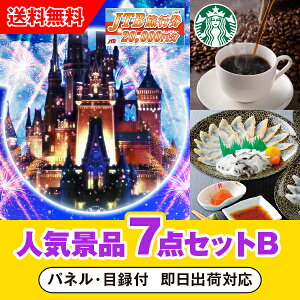 yyΉzuJTBsi2~jōsfBYj[horV[vڋʂ̐lCii7_ZbgBi񎟉 ii Ry YN 񎟉 St Cxg Q I rS i