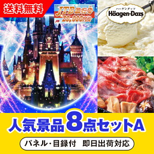 yyΉzuJTBsi2~jōsfBYj[horV[vڋʂ̐lCii8_ZbgAi񎟉 ii Ry YN 񎟉 St Cxg Q I rS i