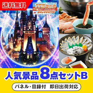 yyΉzuJTBsi2~jōsfBYj[horV[vڋʂ̐lCii8_ZbgBi񎟉 ii Ry YN 񎟉 St Cxg Q I rS i