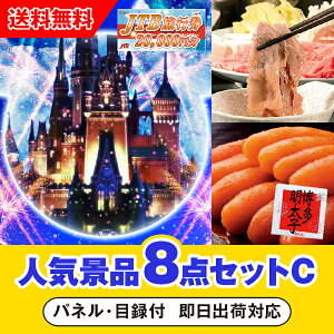 yyΉzuJTBsi2~jōsfBYj[horV[vڋʂ̐lCii8_ZbgCi񎟉 ii Ry YN 񎟉 St Cxg Q I rS i