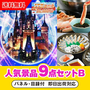 yyΉzuJTBsi2~jōsfBYj[horV[vڋʂ̐lCii9_ZbgBi񎟉 ii Ry YN 񎟉 St Cxg Q I rS i