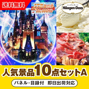 yyΉzuJTBsi2~jōsfBYj[horV[vڋʂ̐lCii10_ZbgAi񎟉 ii Ry YN 񎟉 St Cxg Q I rS i