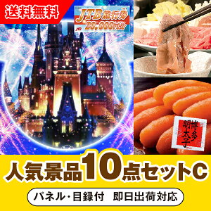 yyΉzuJTBsi2~jōsfBYj[horV[vڋʂ̐lCii10_ZbgCi񎟉 ii Ry YN 񎟉 St Cxg Q I rS i