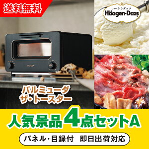 yyΉzuo~[_ BALMUDA The Toaster ubNvڋʂ̐lCii4_ZbgA