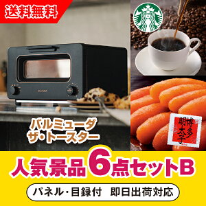 yyΉzuo~[_ BALMUDA The Toaster ubNvڋʂ̐lCii6_ZbgB