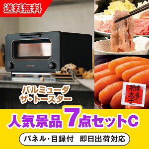 yyΉzuo~[_ BALMUDA The Toaster ubNvڋʂ̐lCii7_ZbgC