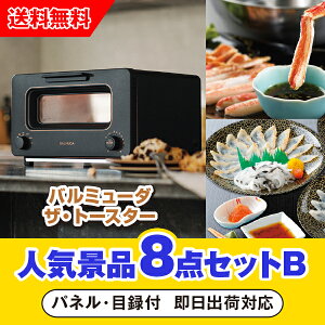 yyΉzuo~[_ BALMUDA The Toaster ubNvڋʂ̐lCii8_ZbgB