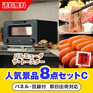 yyΉzuo~[_ BALMUDA The Toaster ubNvڋʂ̐lCii8_ZbgC