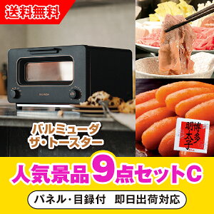 yyΉzuo~[_ BALMUDA The Toaster ubNvڋʂ̐lCii9_ZbgC