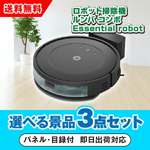 �y�����y�Ή��ziRobot ���{�b�g�|���@�@�����o �I�ׂ�i�i3�_�Z�b�g�i�񎟉� �i�i �R���y �V�N�� �Y�N�� ������ �S���t �C�x���g �r���S �i�i �Z�b�g �ܕi �I�ׂ�j
