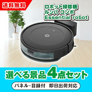 �y�����y�Ή��ziRobot ���{�b�g�|���@�@�����o �I�ׂ�i�i4�_�Z�b�g�i�񎟉� �i�i �R���y �V�N�� �Y�N�� ������ �S���t �C�x���g �r���S �i�i �Z�b�g �ܕi �I�ׂ�j