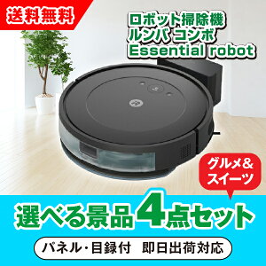 �y�����y�Ή��ziRobot ���{�b�g�|���@�@�����o �I�ׂ�i�i4�_�O�����Z�b�g�i�񎟉� �i�i �R���y �V�N�� �Y�N�� ������ �S���t �C�x���g �r���S �i�i �Z�b�g �ܕi �I�ׂ�j