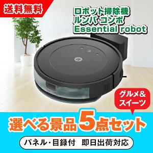 �y�����y�Ή��ziRobot ���{�b�g�|���@�@�����o �I�ׂ�i�i5�_�O�����Z�b�g�i�񎟉� �i�i �R���y �V�N�� �Y�N�� ������ �S���t �C�x���g �r���S �i�i �Z�b�g �ܕi �I�ׂ�j